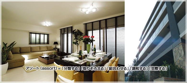 �A�\�[�g�iassort�j =�u���ނ���v�u��肻�낦��v�u�g���킹��v�u���a����v�u���ۂ���v